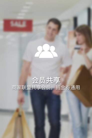 猫王联盟商家端-图2