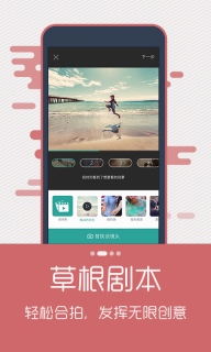 看拍-图4