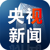 央视新闻V10.5.0