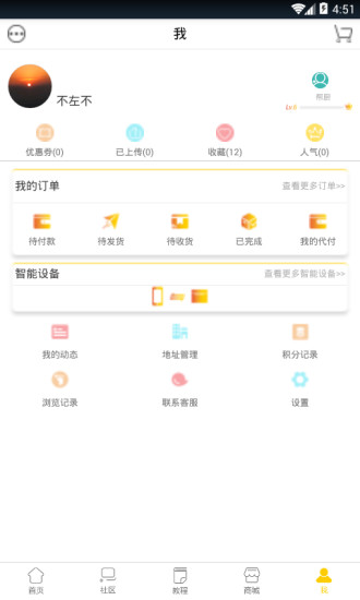 烹客-图5