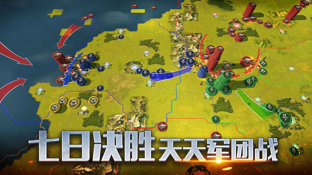 二战风云2手机版图4