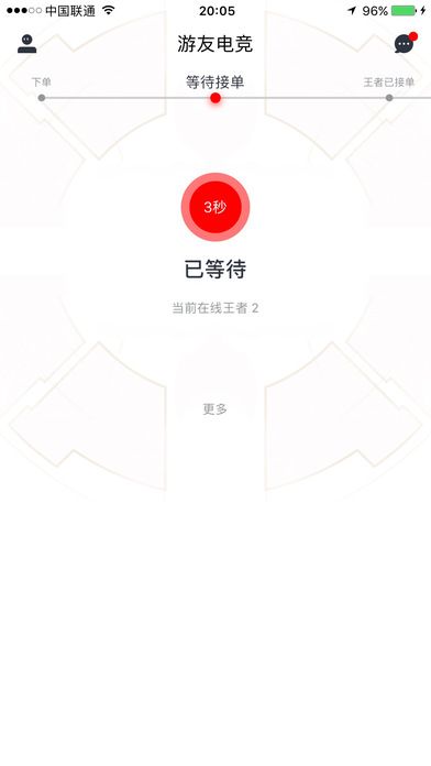 游友电竞