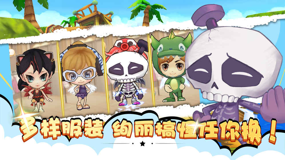 顽皮小射手图3