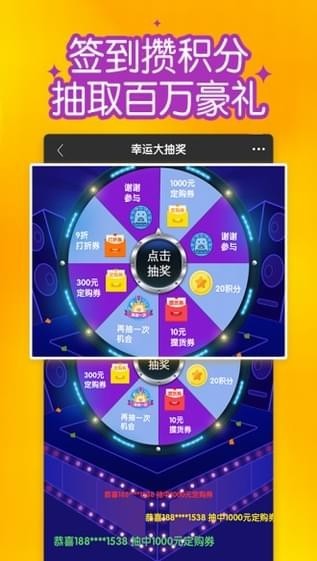 十元易购-图2