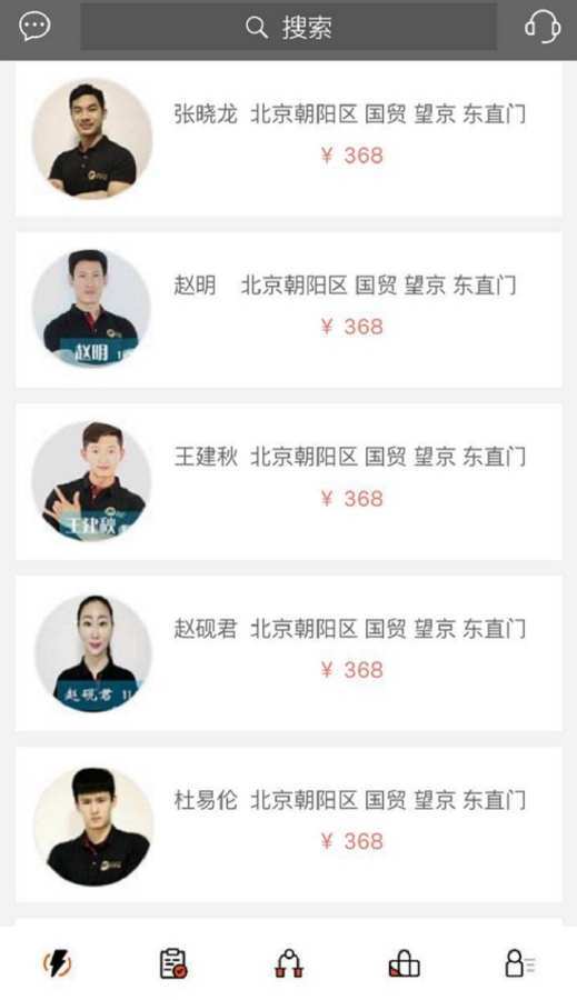 优刻健身图4