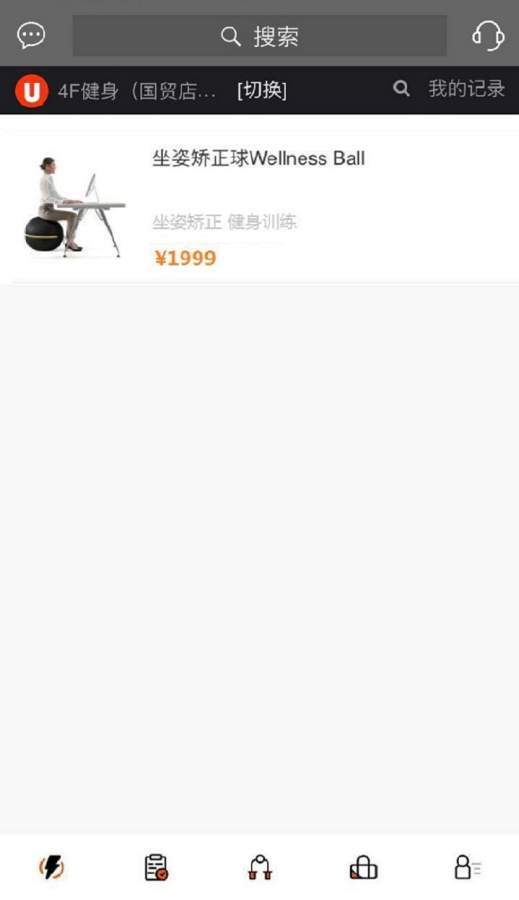 优刻健身图2