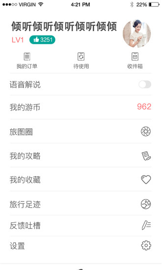游享九州-图5