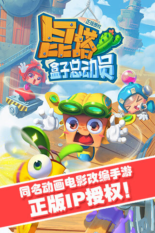 昆塔盒子总动员(1)