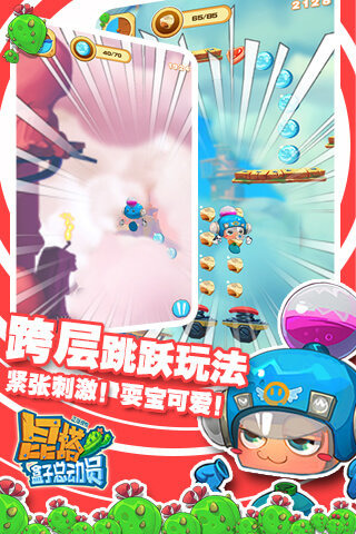 昆塔盒子总动员(4)