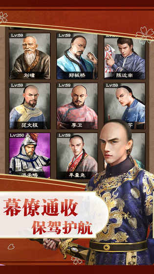 风流清官图3