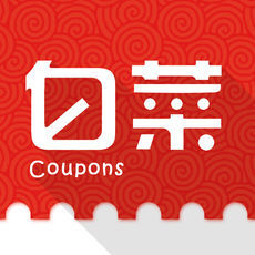 白菜优惠券 V9.1