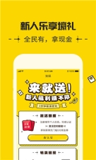 51闪电购图5