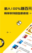 51闪电购图4