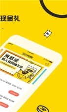 51闪电购图2
