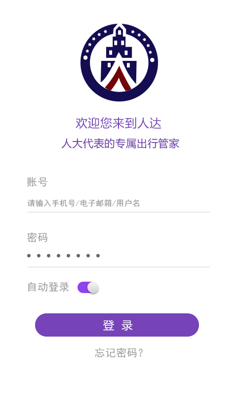 人达e家-图3