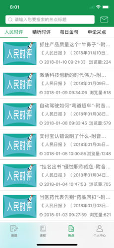 小麦公考-图4
