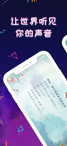 迷说短音频-图1