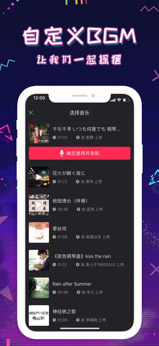 迷说短音频-图3