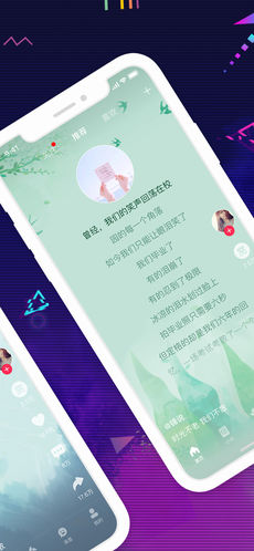迷说短音频-图5