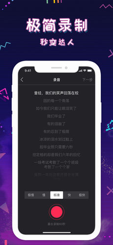 迷说短音频-图2