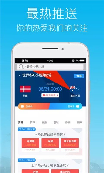 云极浏览器-图2