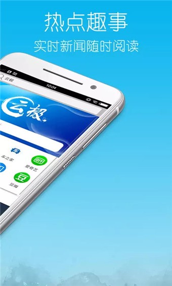 云极浏览器-图3
