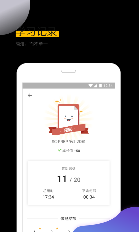 GRE考满分