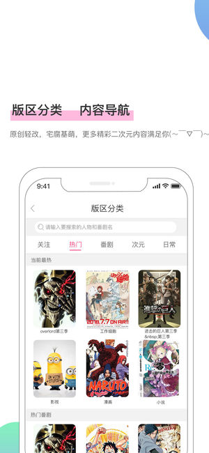 萌股-图1