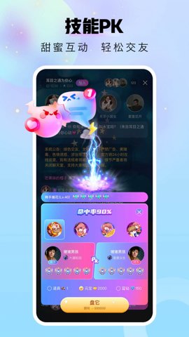 暖暖部落.182安卓版