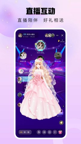 暖暖部落.182安卓版