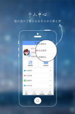 新安人才网