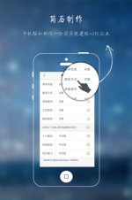 新安人才网