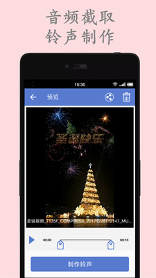 视频转换压缩图2
