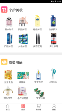 江苏海外购-图2