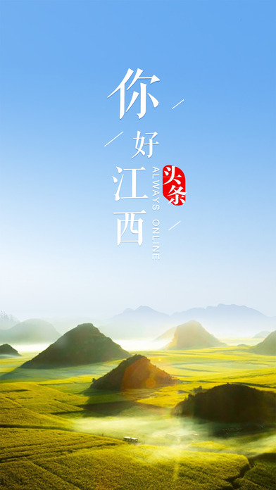 江西头条-图3