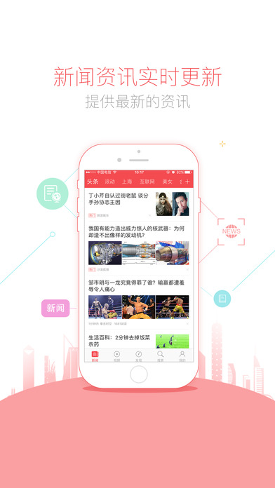 江西头条-图4