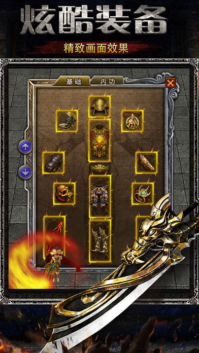热血屠魔OL图3