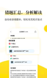 小西考研图4