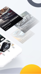 腾讯汽车图4