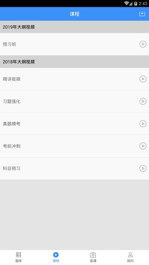 总统网校-图4