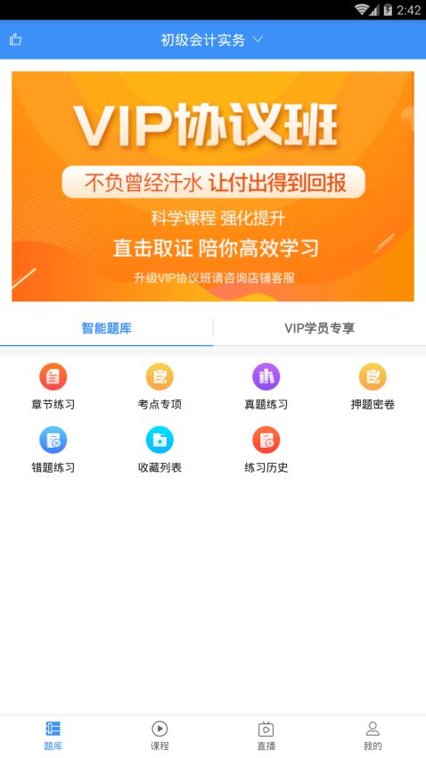 总统网校-图3