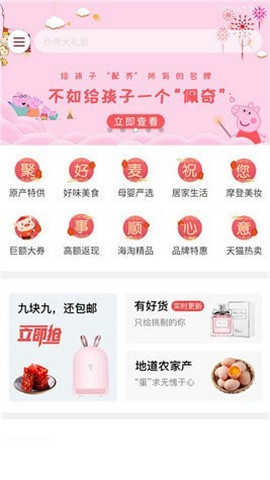 聚好麦-图3