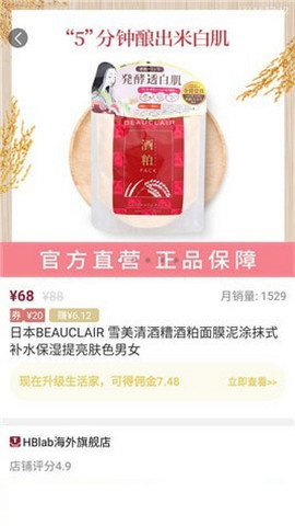 聚好麦-图4