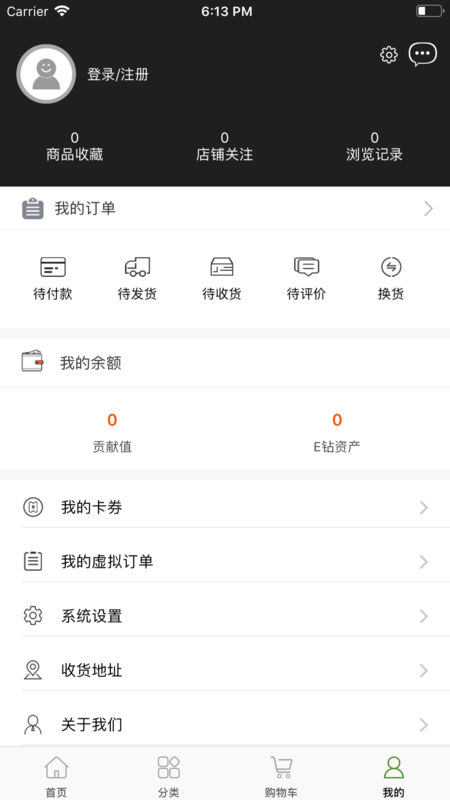 蛙蛙购-图1