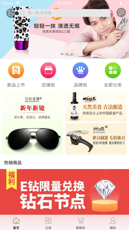 蛙蛙购-图4