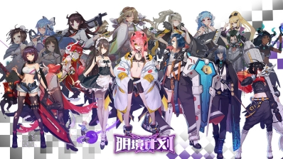 明境计划图2