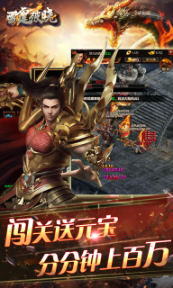 雷霆破晓满v版5