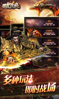 雷霆破晓满v版4