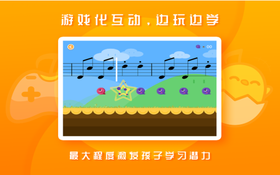 音乐壳-图1
