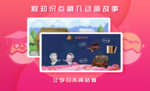 音乐壳-图2
